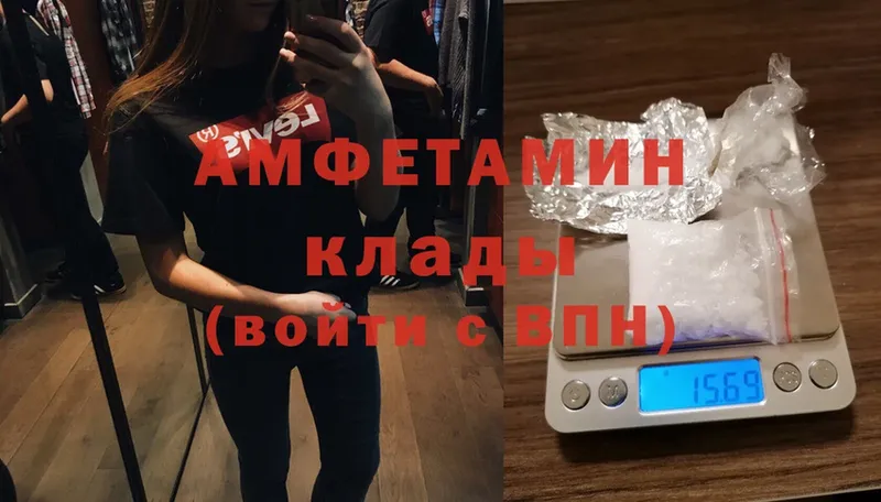 ОМГ ОМГ ССЫЛКА  Чехов  Amphetamine VHQ 