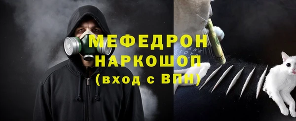 меф Вязники