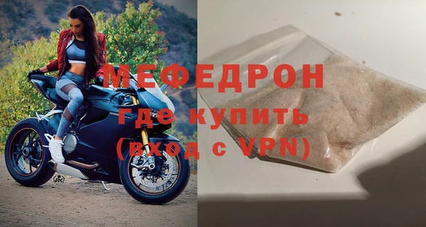 МДМА Горняк