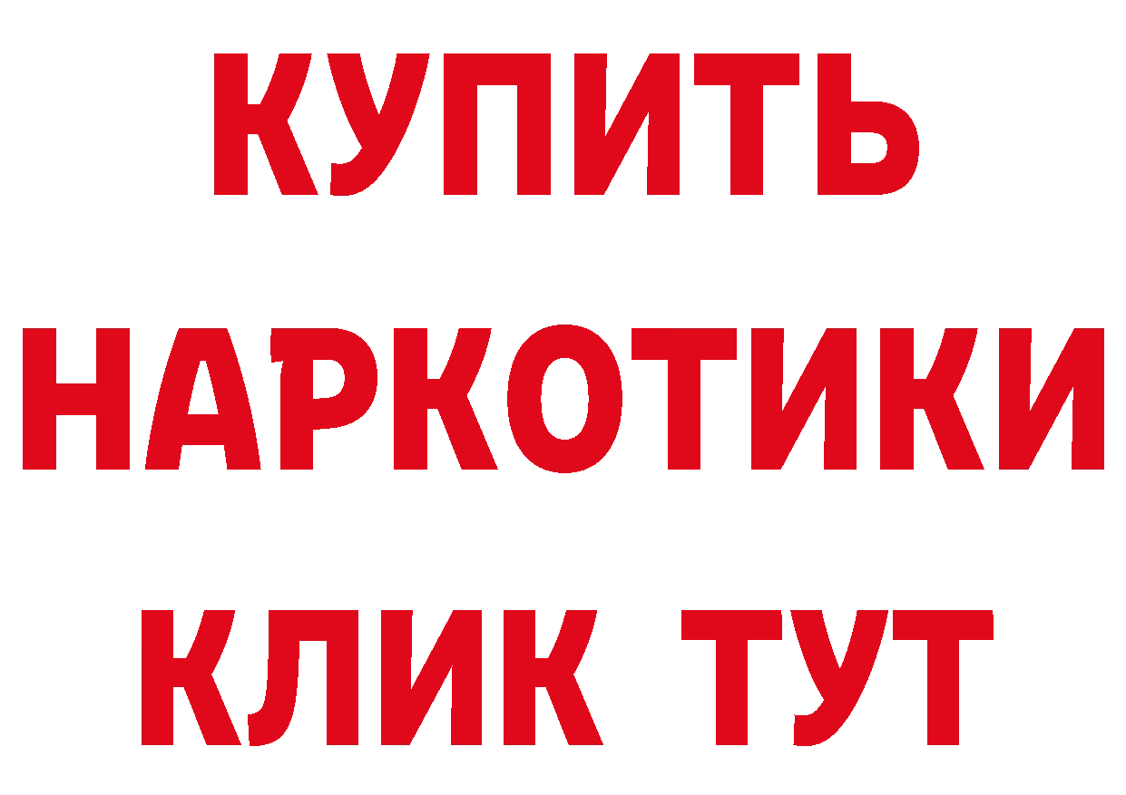 Бутират BDO 33% ССЫЛКА это MEGA Чехов